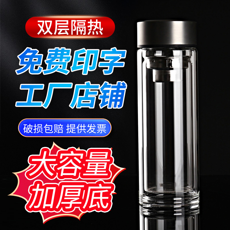 杯子材質(zhì)怎么選？一篇看懂不同材質(zhì)的優(yōu)缺點(diǎn)與適用場(chǎng)景